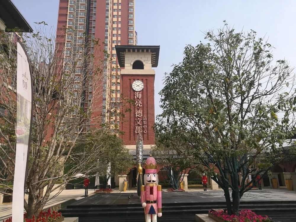 按揭抵押(抵押按揭貸款的房屋做擔保)? (http://www.osahdrypack.cn/) 知識問答 第2張
