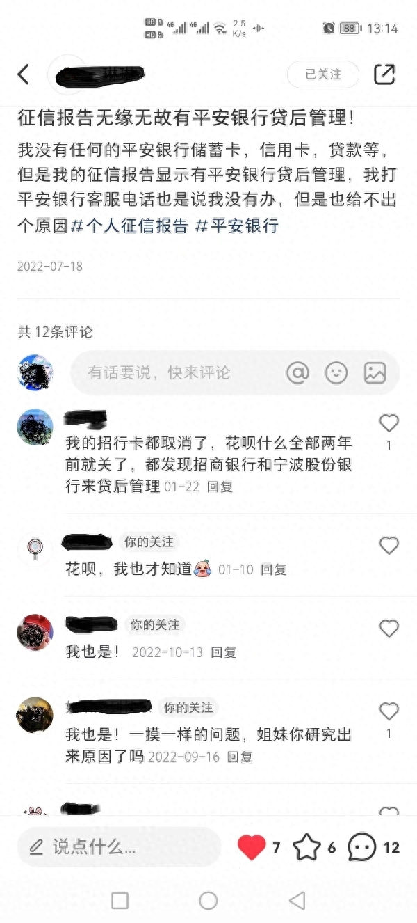 不查征信的正規貸款(征信貸款查詢)? (http://www.osahdrypack.cn/) 知識問答 第2張