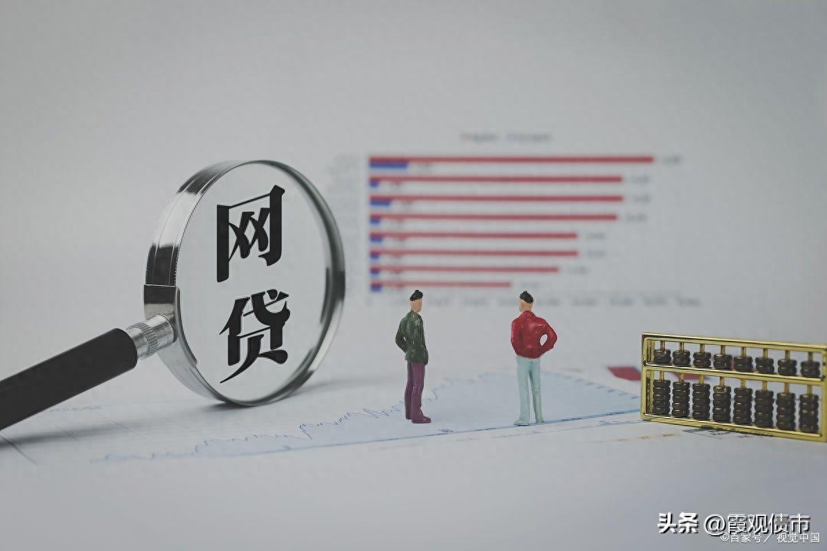 不查征信的正規(guī)貸款(征信借貸查詢(xún))? (http://www.osahdrypack.cn/) 知識(shí)問(wèn)答 第2張