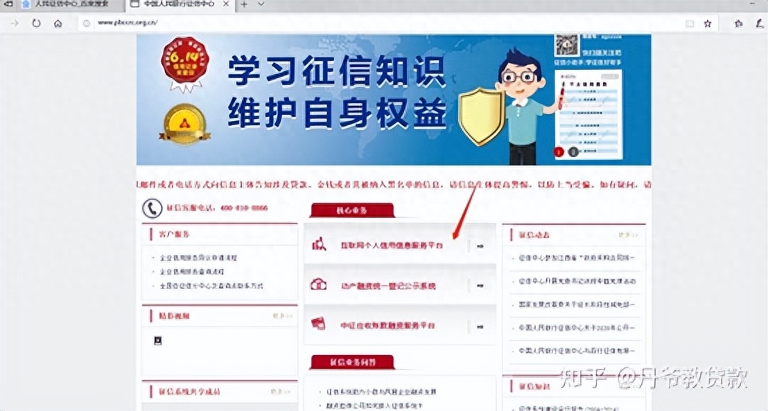 不查征信的正規(guī)貸款(不查征信的正規(guī)貸款)? (http://www.osahdrypack.cn/) 知識問答 第2張