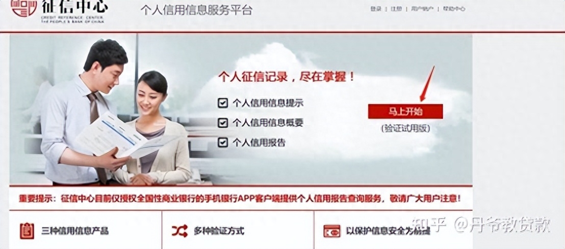不查征信的正規(guī)貸款(不查征信的正規(guī)貸款)? (http://www.osahdrypack.cn/) 知識問答 第3張