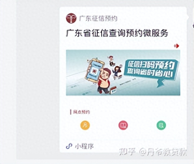 不查征信的正規(guī)貸款(不查征信的正規(guī)貸款)? (http://www.osahdrypack.cn/) 知識問答 第5張