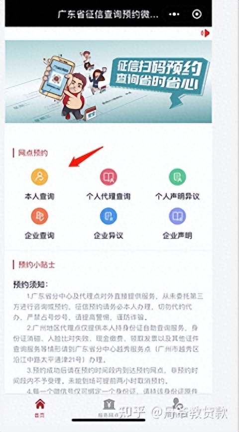 不查征信的正規(guī)貸款(不查征信的正規(guī)貸款)? (http://www.osahdrypack.cn/) 知識問答 第6張