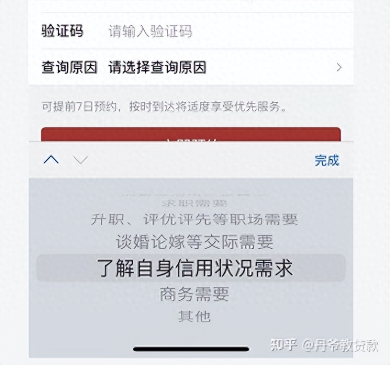不查征信的正規(guī)貸款(不查征信的正規(guī)貸款)? (http://www.osahdrypack.cn/) 知識問答 第8張