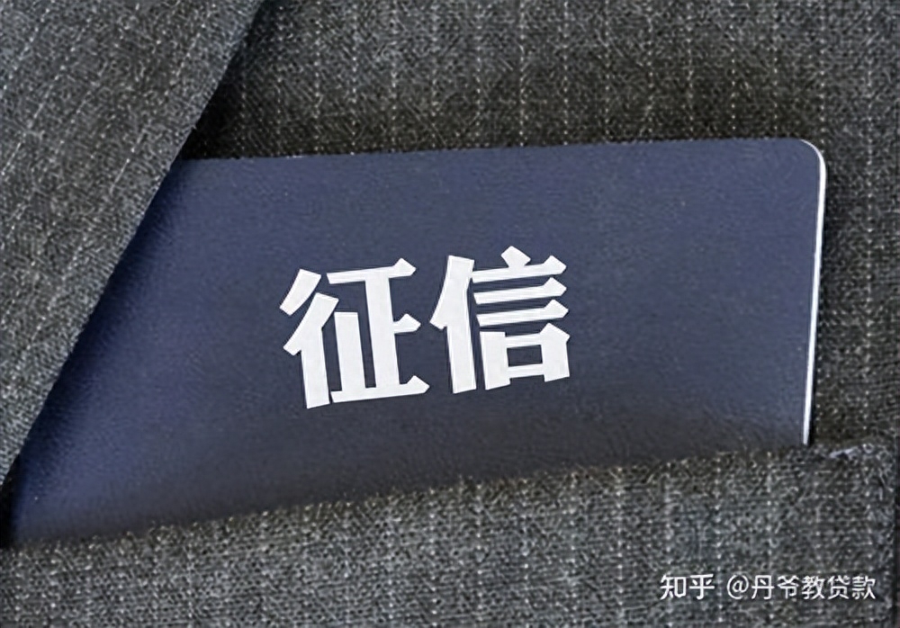 不查征信的正規(guī)貸款(不查征信的正規(guī)貸款)? (http://www.osahdrypack.cn/) 知識問答 第9張