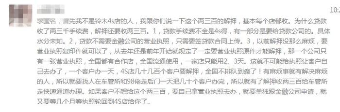 辦車押代款(貸款押車需要什么手續)? (http://www.osahdrypack.cn/) 知識問答 第2張