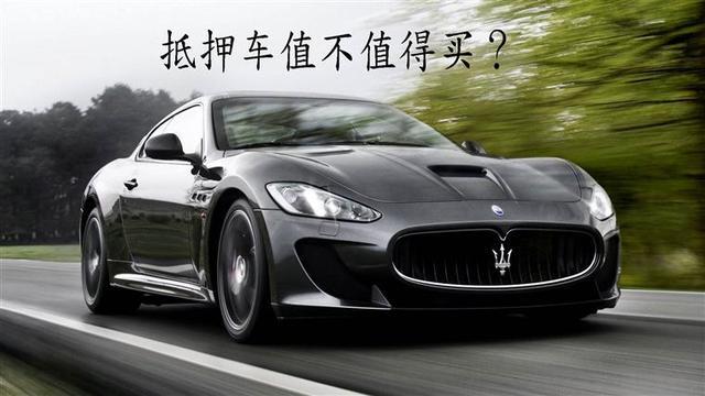 把車抵押有什么風險(抵押車風險最高的有哪幾種)? (http://www.osahdrypack.cn/) 知識問答 第1張