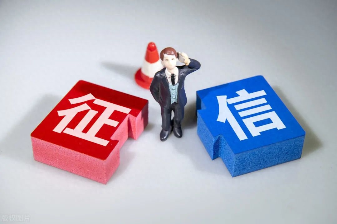 不查征信的正規貸款(征信借貸查詢)? (http://www.osahdrypack.cn/) 知識問答 第1張