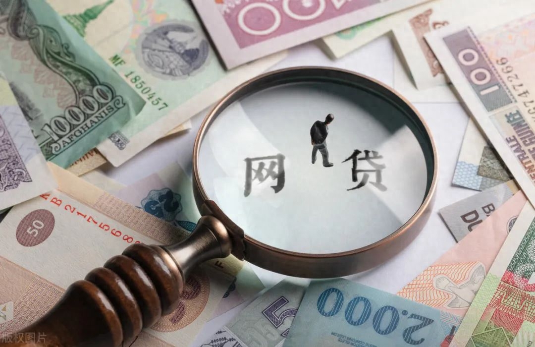 不查征信的正規貸款(征信借貸查詢)? (http://www.osahdrypack.cn/) 知識問答 第6張