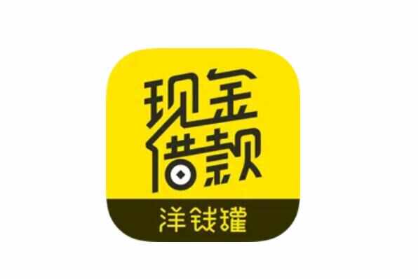 不用征信的貸款平臺(征信貸款平臺用什么軟件)? (http://www.osahdrypack.cn/) 知識問答 第6張
