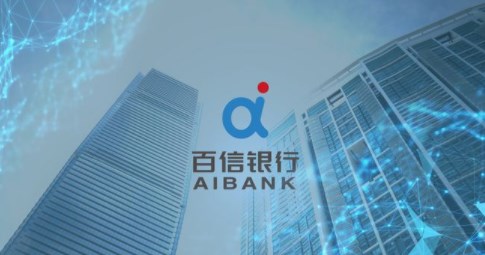 百信銀行在哪里申請(qǐng)車貸(車貸看百行征信嗎)? (http://www.osahdrypack.cn/) 知識(shí)問(wèn)答 第2張