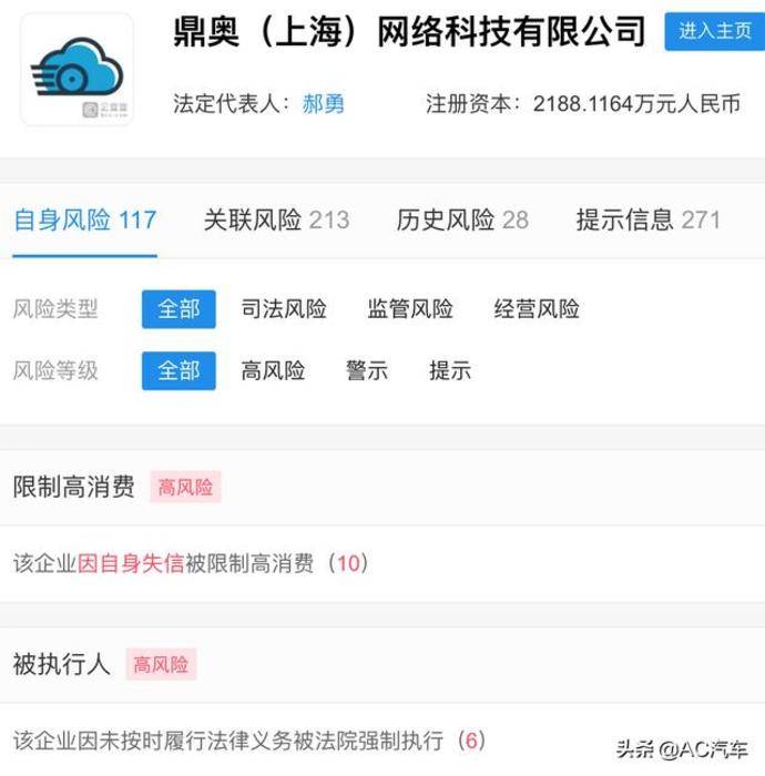 車抵貨那么平臺好(做貨車抵押貸款的公司有哪些)? (http://www.osahdrypack.cn/) 知識問答 第2張