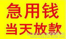 車可以二次抵押貸款嗎(抵押貸款的車還能抵押嗎)? (http://www.osahdrypack.cn/) 知識問答 第1張