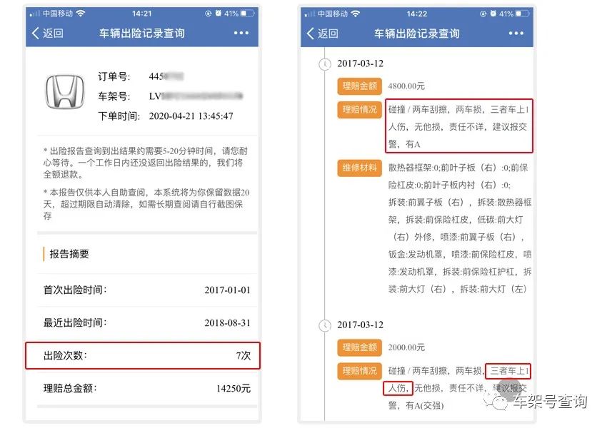 車輛抵押app哪個(gè)更好(抵押車app軟件哪個(gè)好)? (http://www.osahdrypack.cn/) 知識(shí)問(wèn)答 第2張
