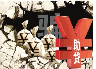 車抵押有哪些平臺可以貸款(可以抵押車的貸款)? (http://www.osahdrypack.cn/) 知識問答 第1張