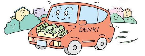 車輛抵押貸款怎么辦理(抵押車輛貸款)? (http://www.osahdrypack.cn/) 知識問答 第3張