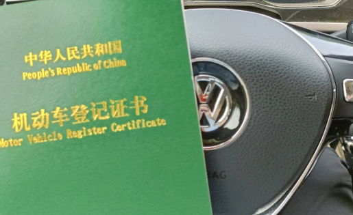 車主不是本人可以抵押貸款嗎(抵押車主貸款可以是擔保人嗎)? (http://www.osahdrypack.cn/) 知識問答 第1張