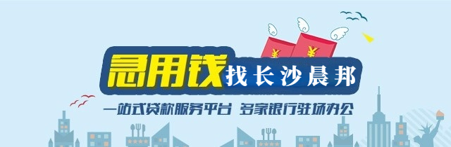 車子抵押貸款保險單要改嗎(抵押車子貸款保險改單要多少錢)? (http://www.osahdrypack.cn/) 知識問答 第4張