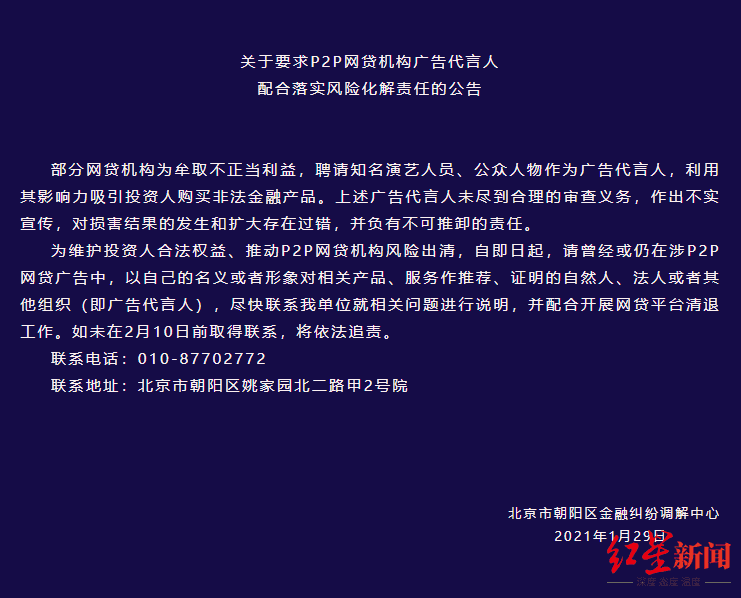 貸貸拍借款(貸款拍牌怎么操作)? (http://www.osahdrypack.cn/) 知識問答 第1張