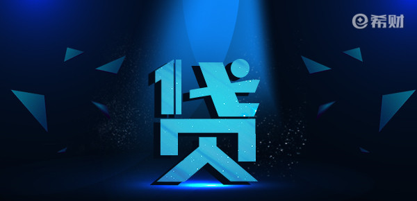 貸款軟件(貸款軟件哪個容易通過)? (http://www.osahdrypack.cn/) 知識問答 第1張