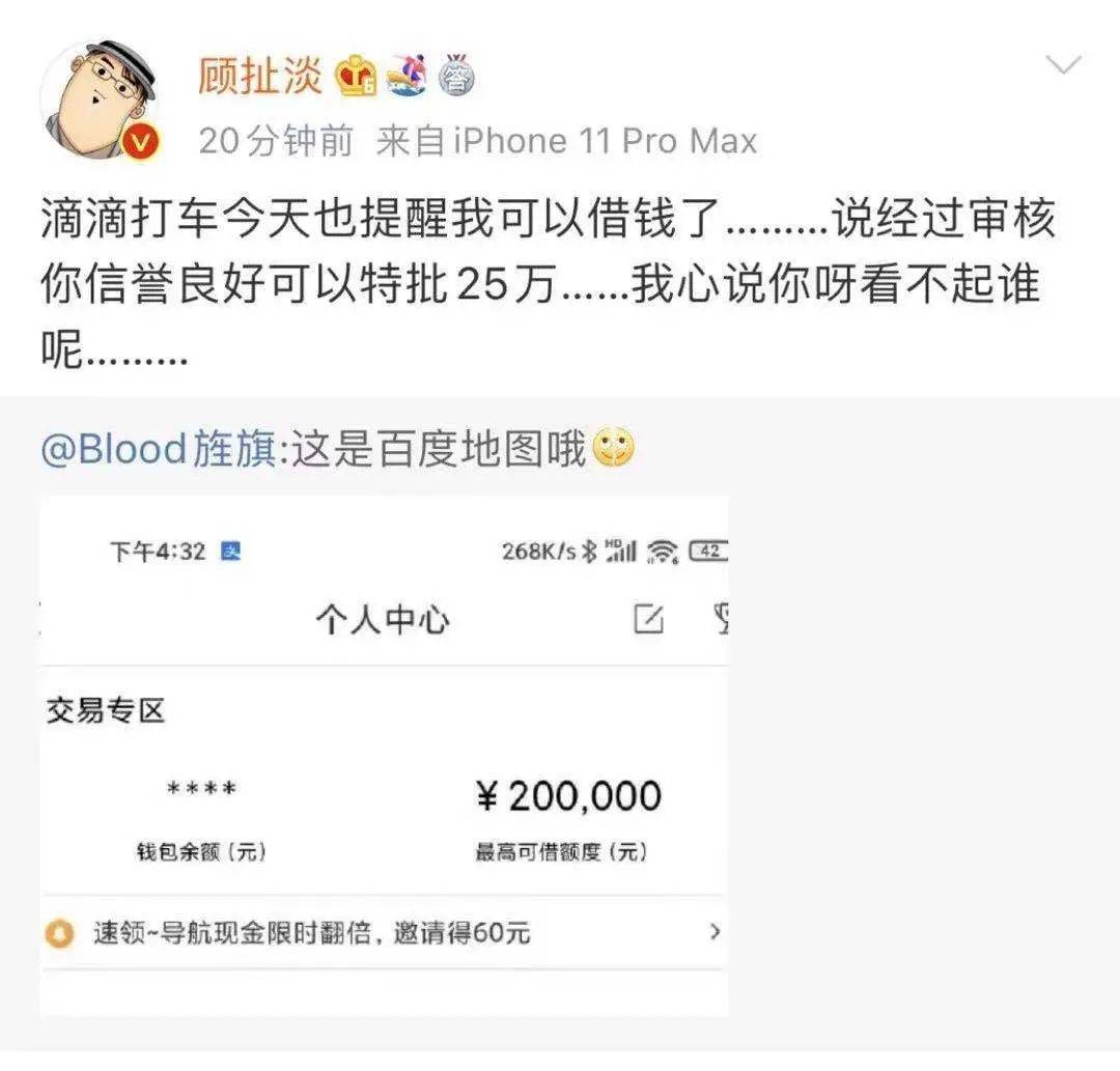 貸款好批的app(最容易批款的貸款app)? (http://www.osahdrypack.cn/) 知識問答 第1張