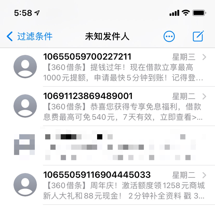 貸款好批的app(最容易批款的貸款app)? (http://www.osahdrypack.cn/) 知識問答 第5張