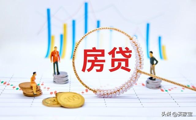 貸款需要什么條件(貸款條件需要抵押?jiǎn)?? (http://www.osahdrypack.cn/) 知識(shí)問答 第2張