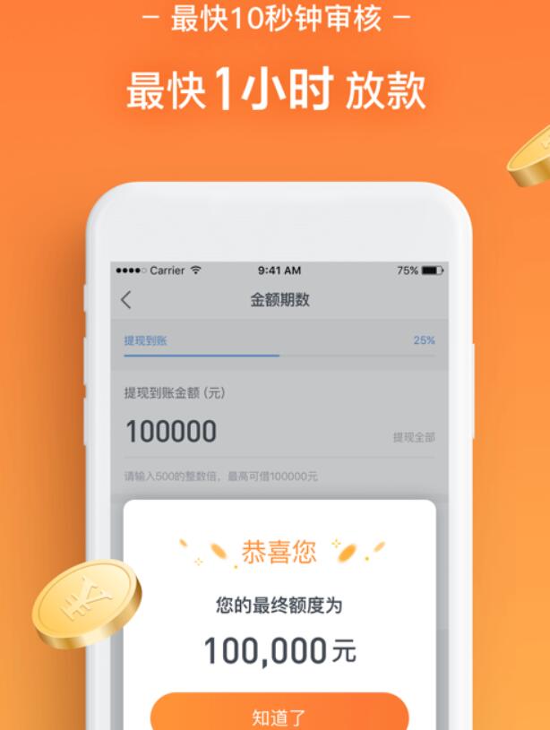 貸款的車可以抵押借錢嗎(抵押貸款的車還能抵押嗎)? (http://www.osahdrypack.cn/) 知識問答 第6張