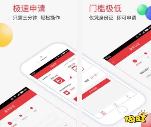 貸款軟件(貸款軟件黑戶也能貸款)? (http://www.osahdrypack.cn/) 知識問答 第2張