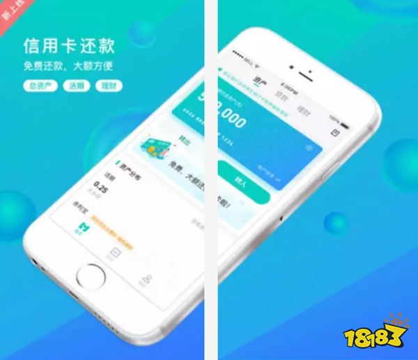 貸款軟件(貸款軟件黑戶也能貸款)? (http://www.osahdrypack.cn/) 知識問答 第3張