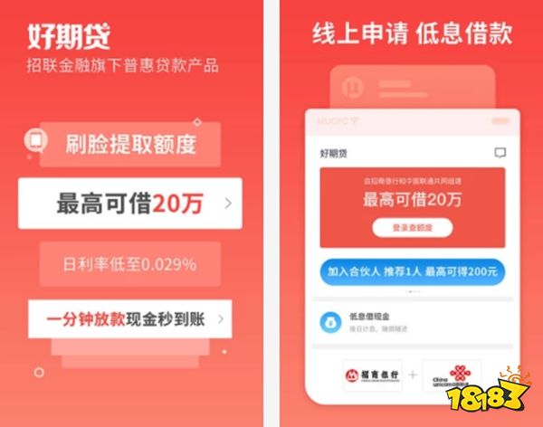 貸款軟件(貸款軟件黑戶也能貸款)? (http://www.osahdrypack.cn/) 知識問答 第5張