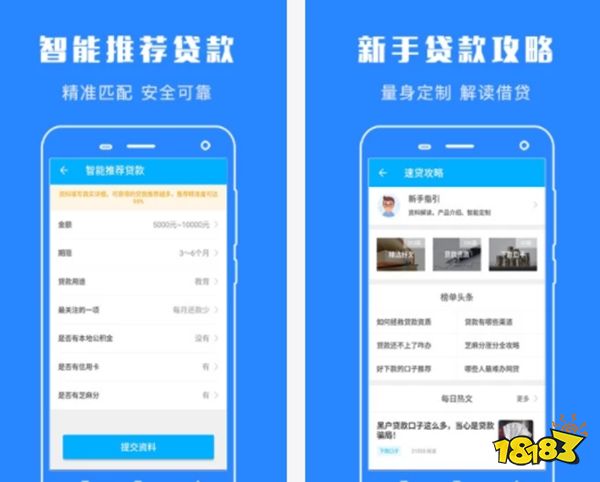 貸款軟件(貸款軟件黑戶也能貸款)? (http://www.osahdrypack.cn/) 知識問答 第6張