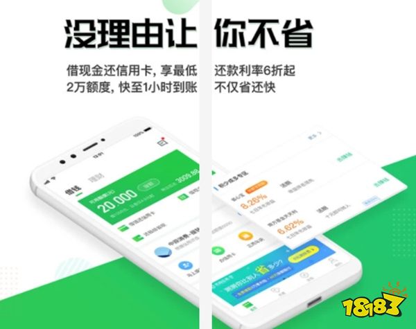 貸款軟件(貸款軟件黑戶也能貸款)? (http://www.osahdrypack.cn/) 知識問答 第7張