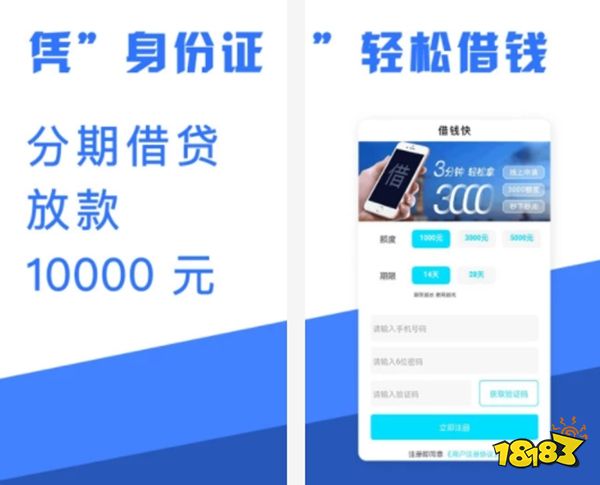 貸款軟件(貸款軟件黑戶也能貸款)? (http://www.osahdrypack.cn/) 知識問答 第8張