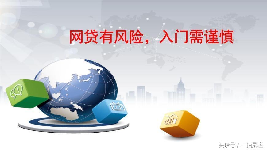 貸款平臺哪個靠譜(什么貸款平臺靠譜)? (http://www.osahdrypack.cn/) 知識問答 第1張