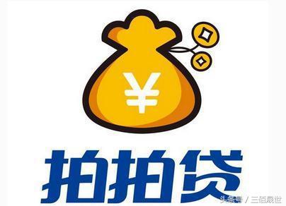 貸款平臺哪個靠譜(什么貸款平臺靠譜)? (http://www.osahdrypack.cn/) 知識問答 第6張