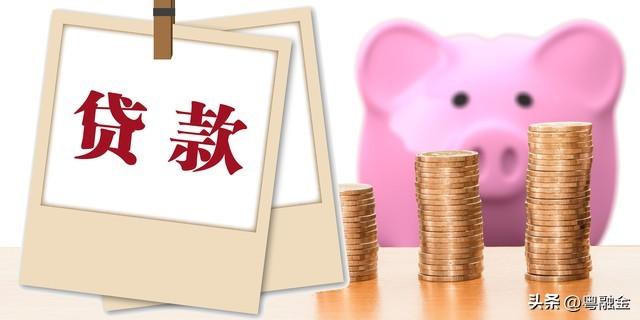 貸款需要什么條件(貸款條件需要什么資料)? (http://www.osahdrypack.cn/) 知識問答 第1張
