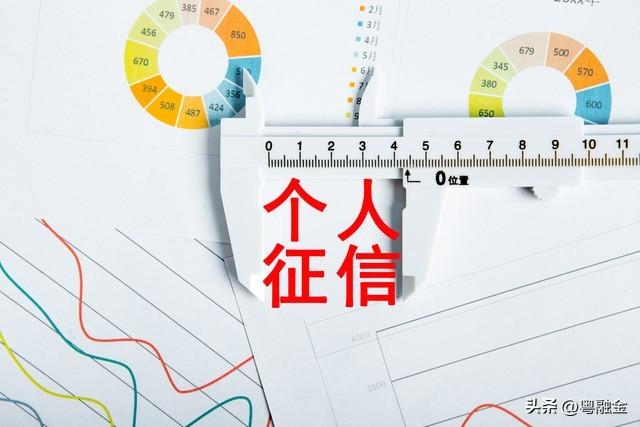 貸款需要什么條件(貸款條件需要什么資料)? (http://www.osahdrypack.cn/) 知識問答 第2張