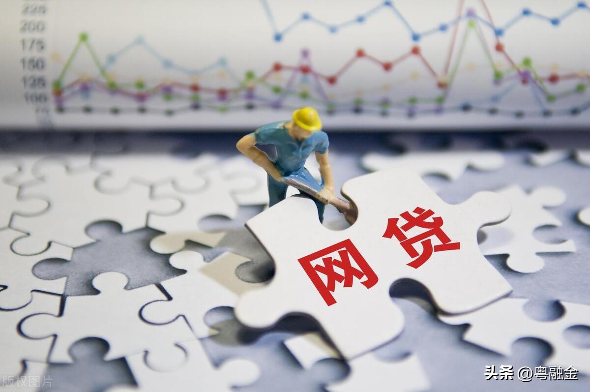 貸款需要什么條件(貸款條件需要什么資料)? (http://www.osahdrypack.cn/) 知識問答 第4張