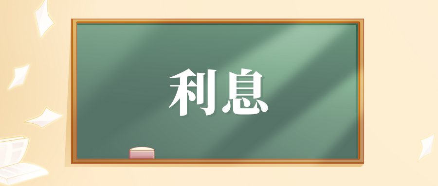 短期抵押貸款(短期抵押貸款利率是多少)? (http://www.osahdrypack.cn/) 知識問答 第2張