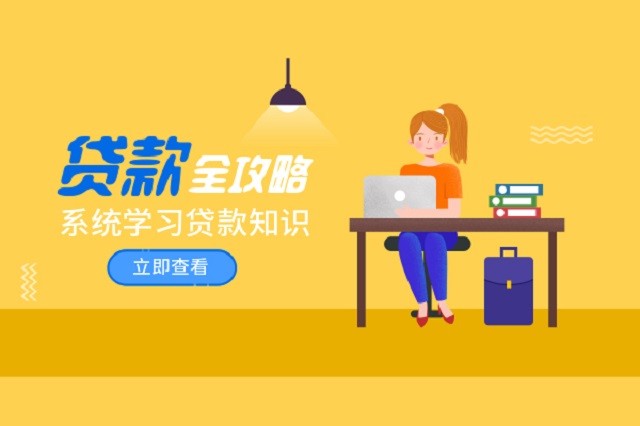 東方車子抵押貸款利率(抵押車貸利率怎么算)? (http://www.osahdrypack.cn/) 知識問答 第2張
