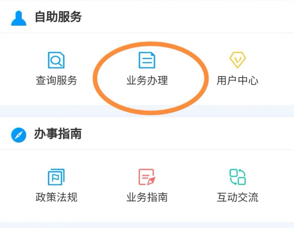 貸款在線(貸款在線申請)? (http://www.osahdrypack.cn/) 知識問答 第4張