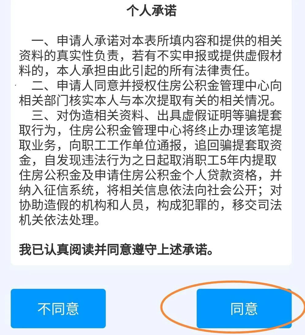 貸款在線(貸款在線申請)? (http://www.osahdrypack.cn/) 知識問答 第6張