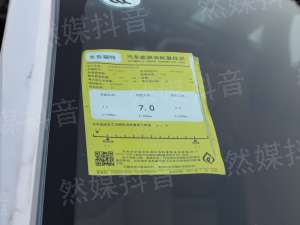 奉賢汽車貸款(奉賢汽車抵押貸款)? (http://www.osahdrypack.cn/) 知識問答 第1張