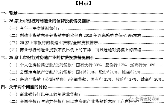附近銀行貸款(附近辦貸款)? (http://www.osahdrypack.cn/) 知識問答 第1張