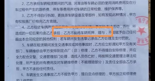 公司車可以抵押貸款嗎(抵押貸款車公司可以抵押嗎)? (http://www.osahdrypack.cn/) 知識問答 第2張