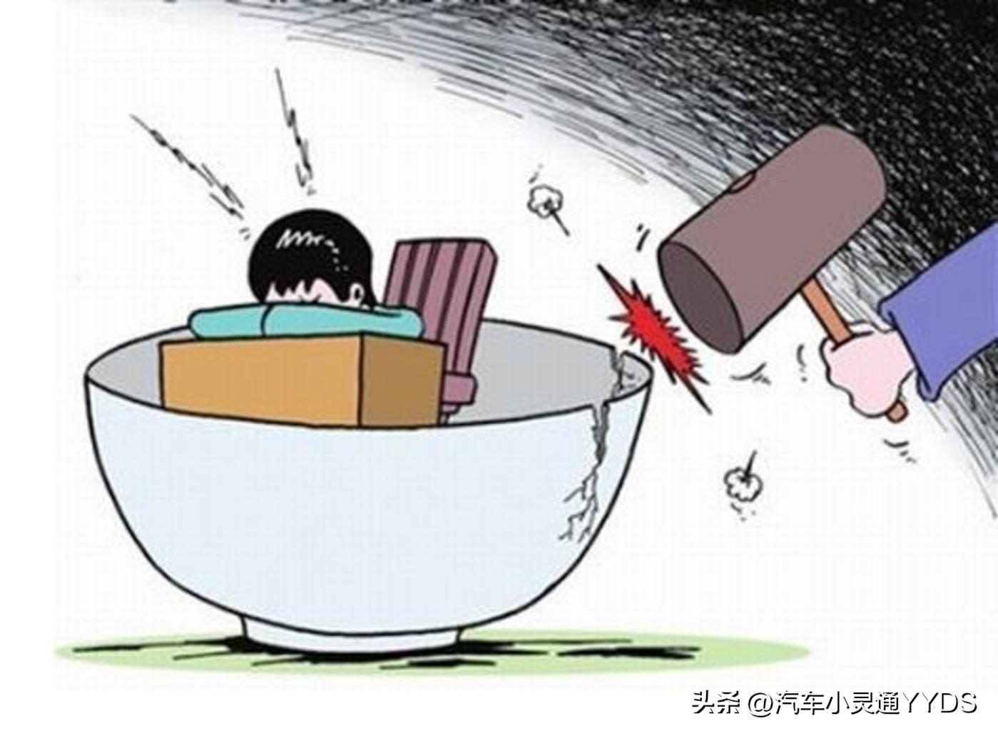 個人汽車貸款(貸款汽車個人能貸款嗎)? (http://www.osahdrypack.cn/) 知識問答 第6張