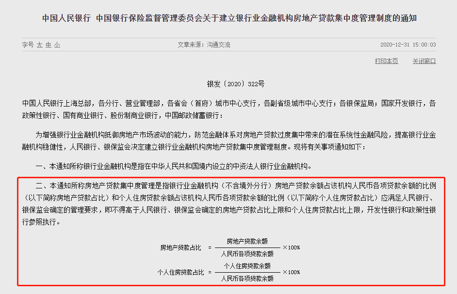 附近銀行貸款(附近辦貸款)? (http://www.osahdrypack.cn/) 知識問答 第2張