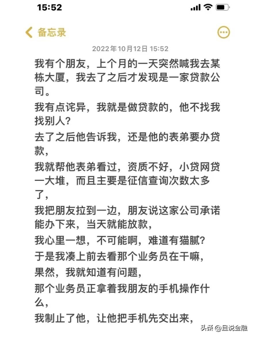 黑戶在銀行可以貸款嗎(貸款銀行黑戶可以申請嗎)? (http://www.osahdrypack.cn/) 知識問答 第2張