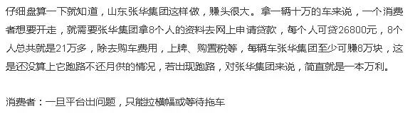 公司車貸(貸車公司安全生產應急演練計劃)? (http://www.osahdrypack.cn/) 知識問答 第5張